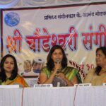 Choundeshwari Sangeet Mahotsav 2015